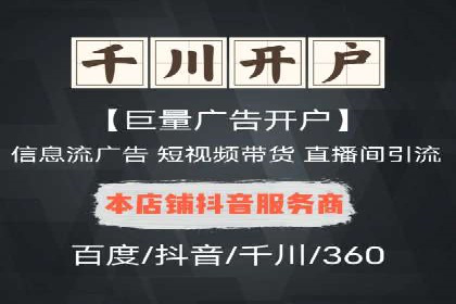 行业领先企业如何通过SEM推广代运营提升业绩