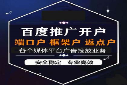 百度推广公司案例分析：效果显著的成功案例