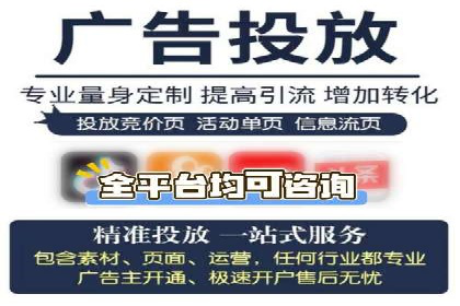 提升广告效果的关键：sem优化托管的实践案例
