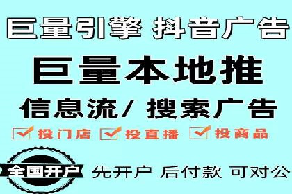 案例解读：SEM广告投放的技巧与策略